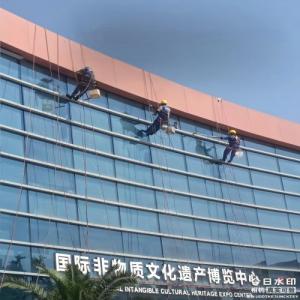 外墻清洗
